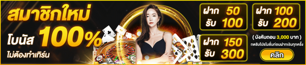 sawan365คาสิโนออนไลน์